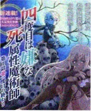 周末食光综艺节目封面