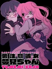 墨色江湖漫画作品封面